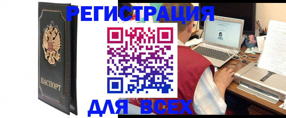 пропишу в квартире в Камызяке